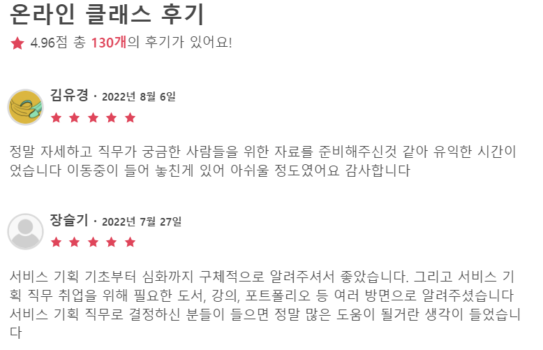 화면 캡처 2022-09-08 003718.png