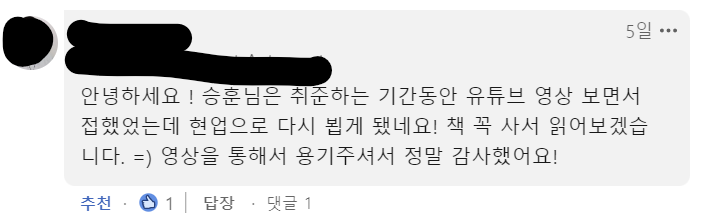 화면 캡처 2022-09-08 005309.png