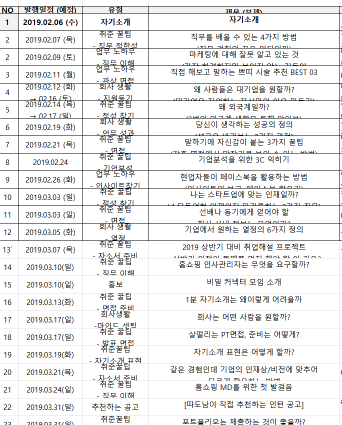 화면 캡처 2022-09-07 233318.png