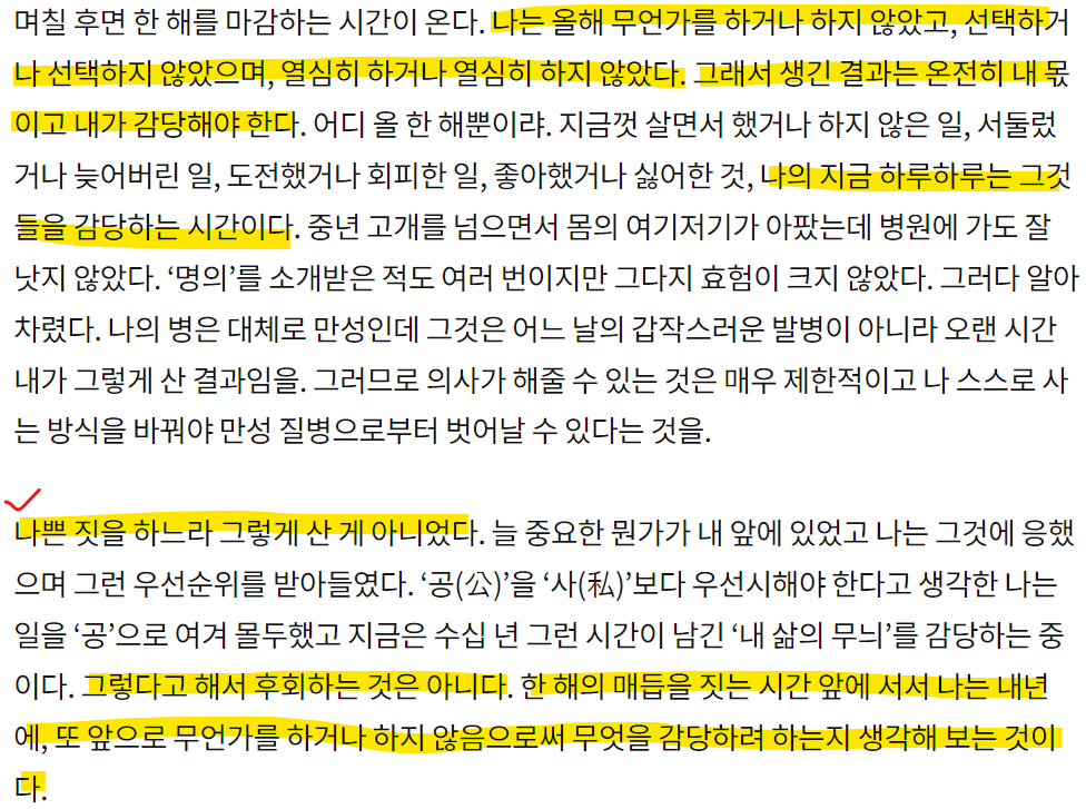 화면 캡처 2022-12-26 070755.png