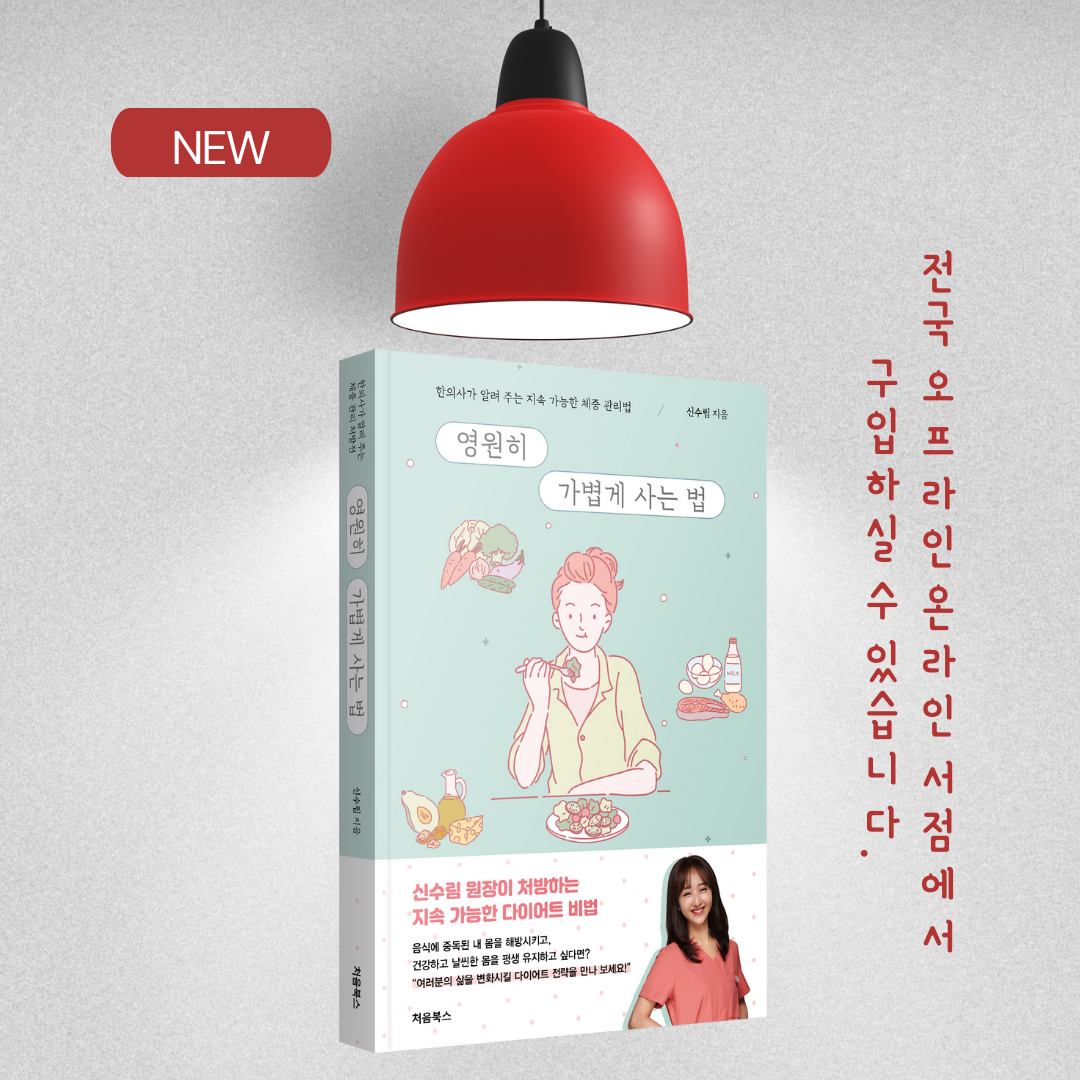 새해에 읽으면 좋은 책 (1).png