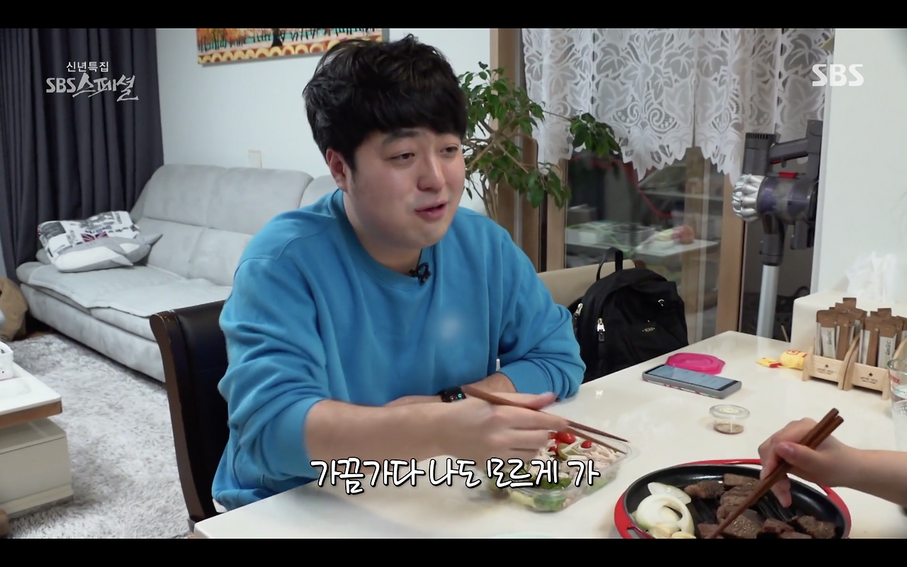 스크린샷 2021-01-21 오후 4.54.32.png