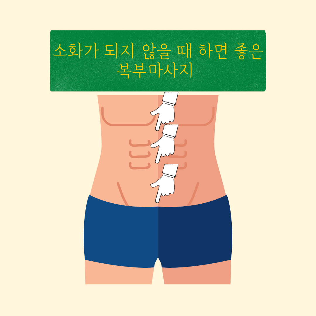 귀가 먹먹할 때 해결 방법 (2).png