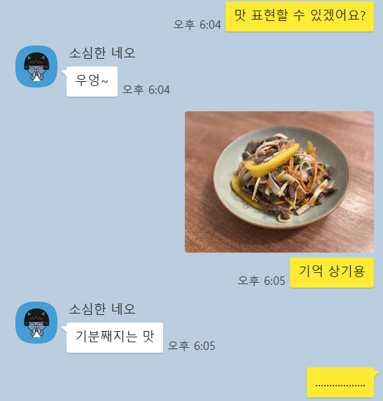 KakaoTalk_Snapshot_20221216_180648.png