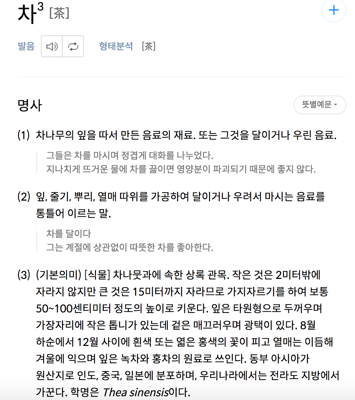 스크린샷 2017-11-21 오후 4.24.47.png