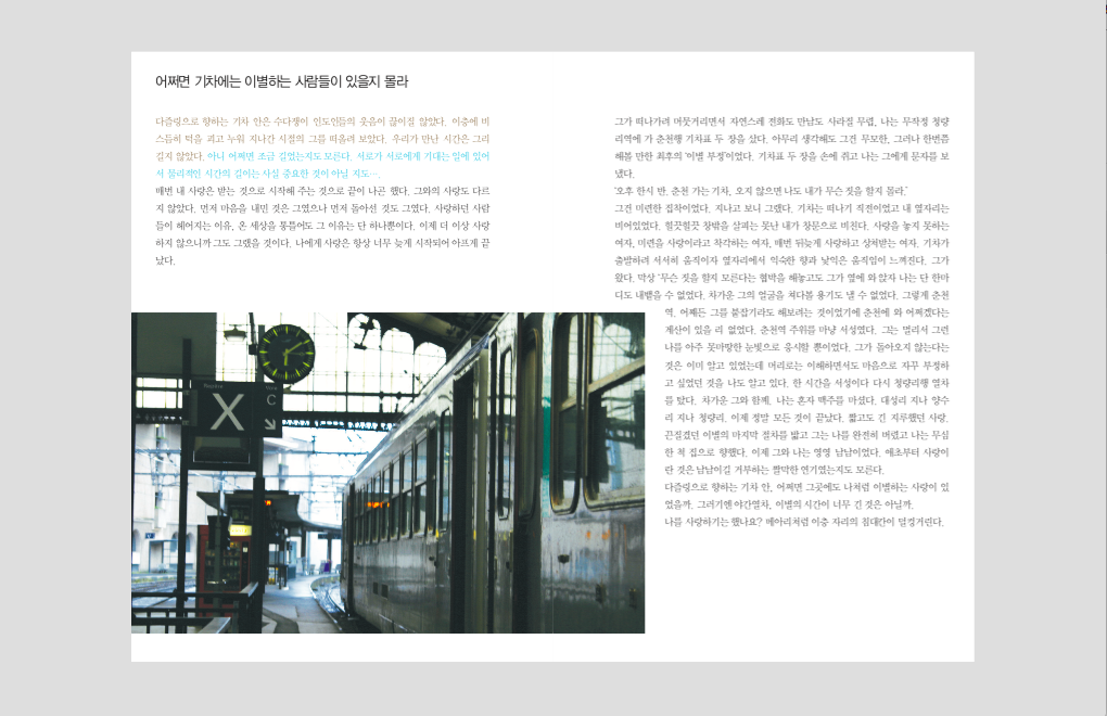 Screen Shot 2019-08-18 at 11.56.01.png