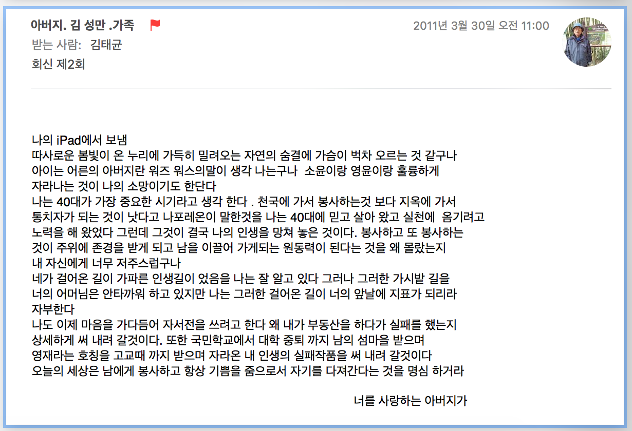 스크린샷 2016-01-10 12.14.09.png