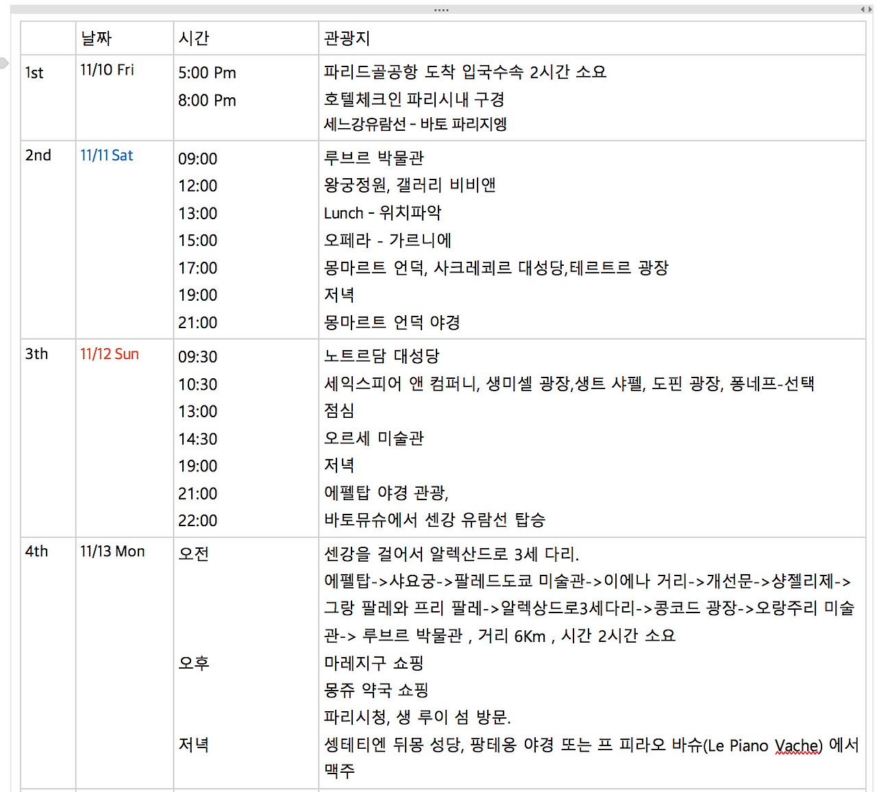 Screenshot 2017-08-12 11.44.26.png