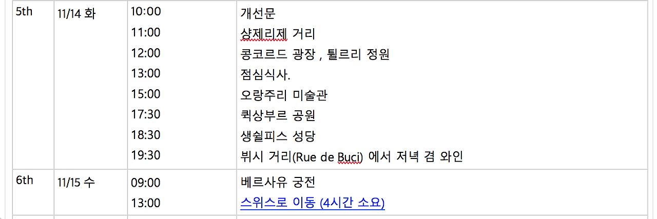 Screenshot 2017-08-12 11.44.42.png