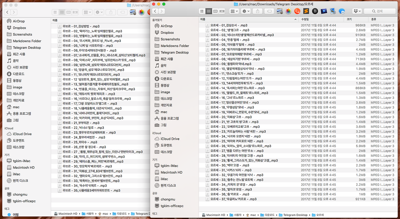 Screenshot 2017-11-24 11.11.13.png