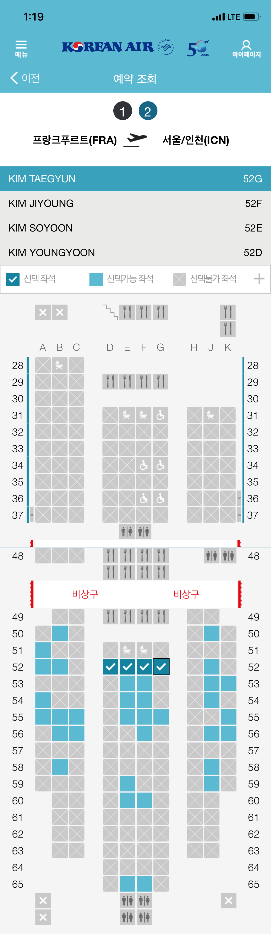 Korean Seat Num.png