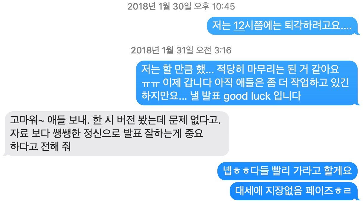 스크린샷 2025-08-18 오후 1.43.52.png