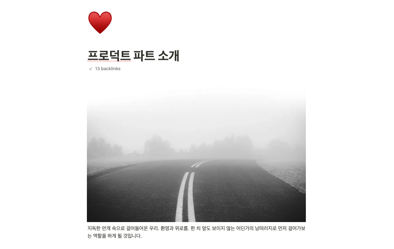 스크린샷 2024-01-15 오후 10.32.56.png