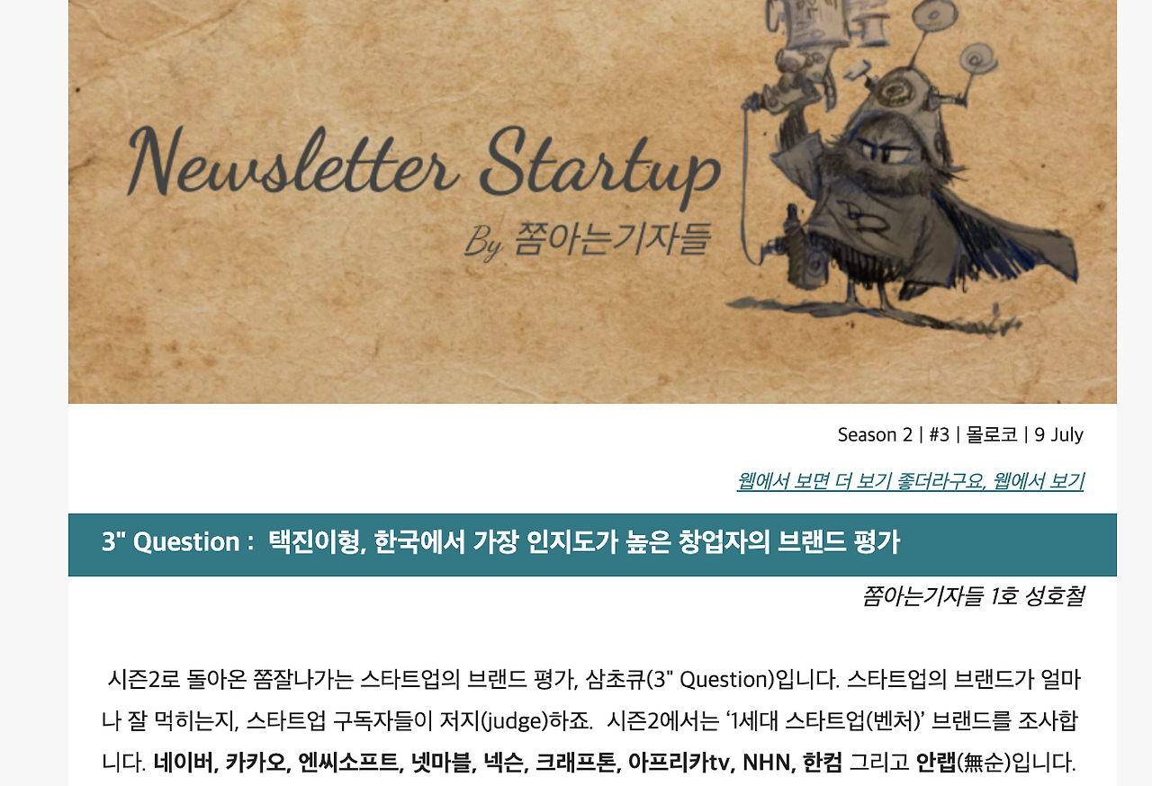 스크린샷 2021-08-11 오후 1.22.31.png