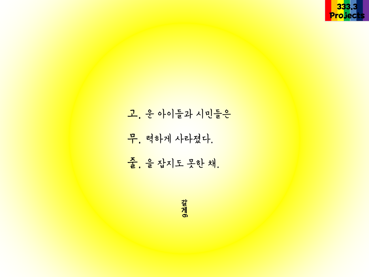 160416(토).png