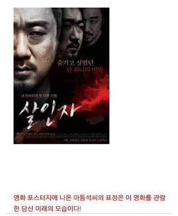 살인자 리뷰2.png