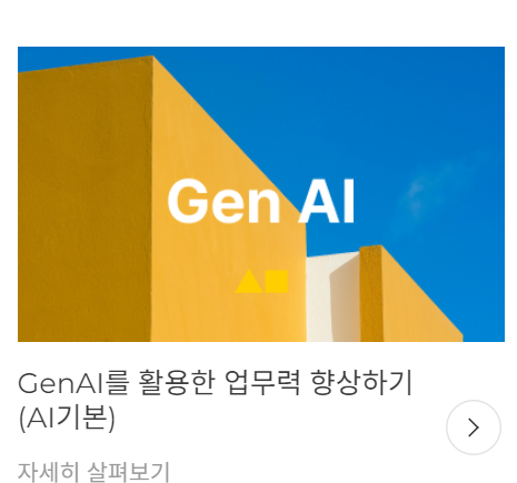 화면 캡처 2024-07-24 183522.png