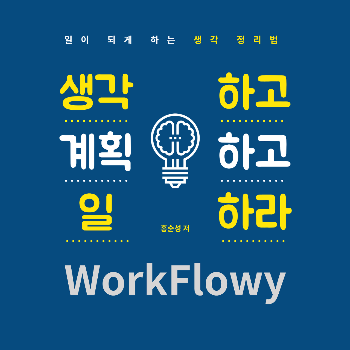 스크린샷 2018-10-23 09.58.52.png