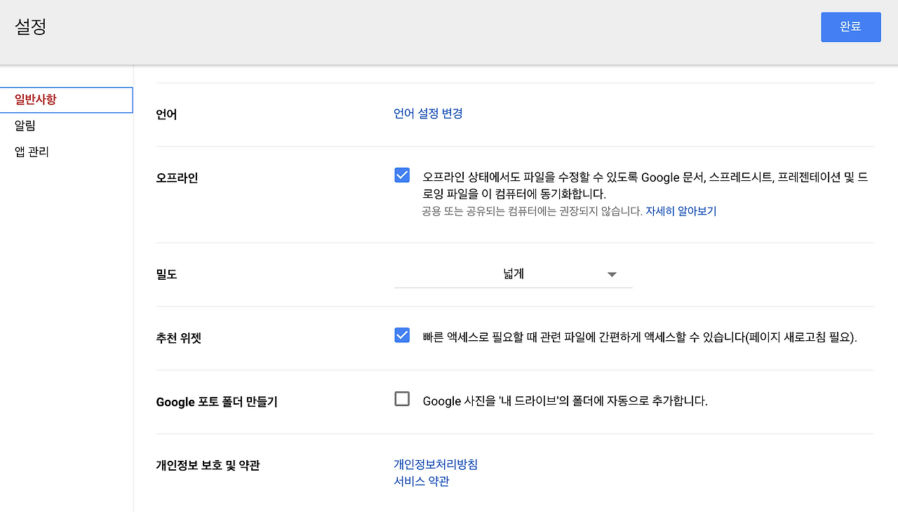 스크린샷 2018-01-19 11.41.03.png