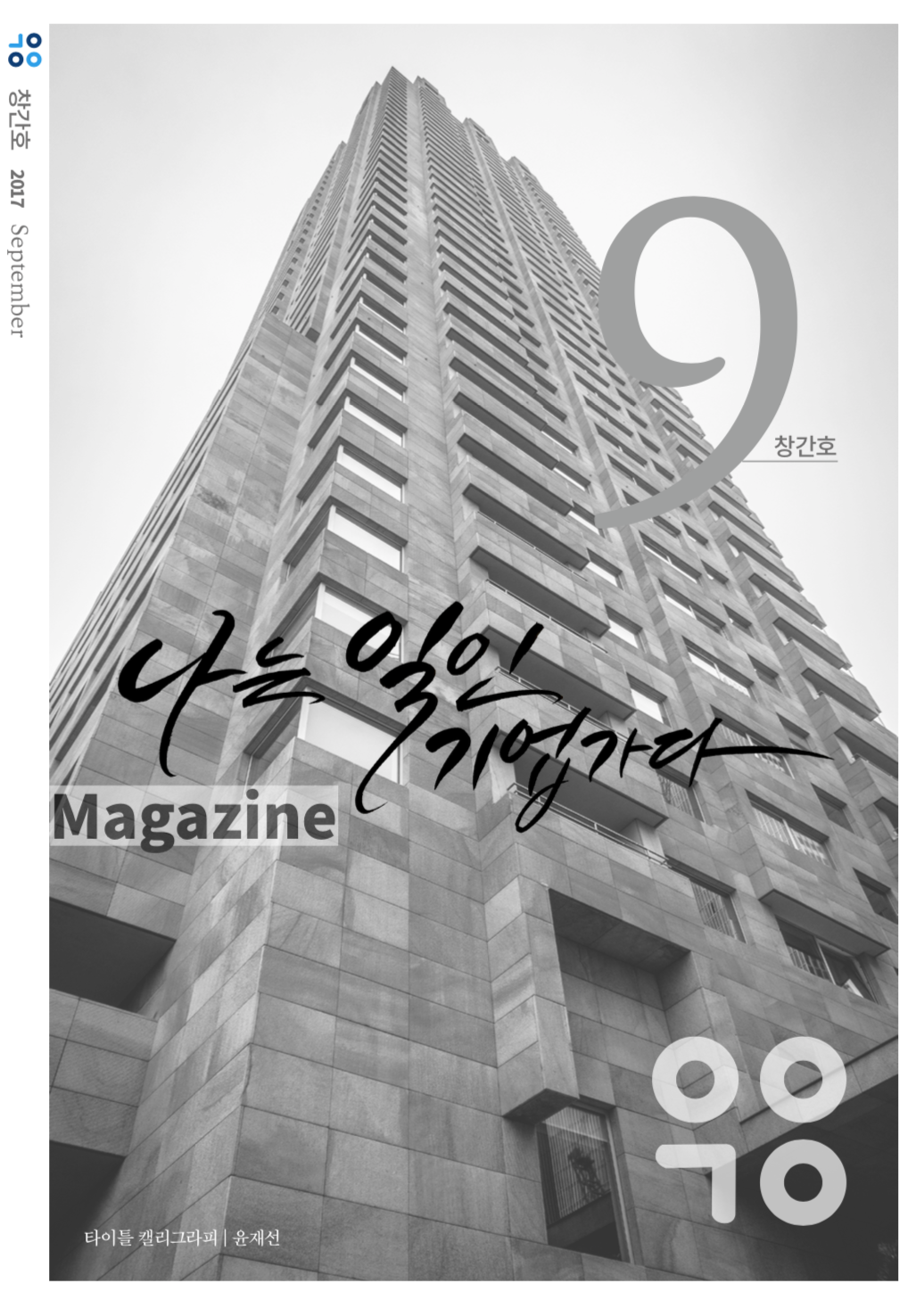 스크린샷 2018-02-10 14.13.11.png