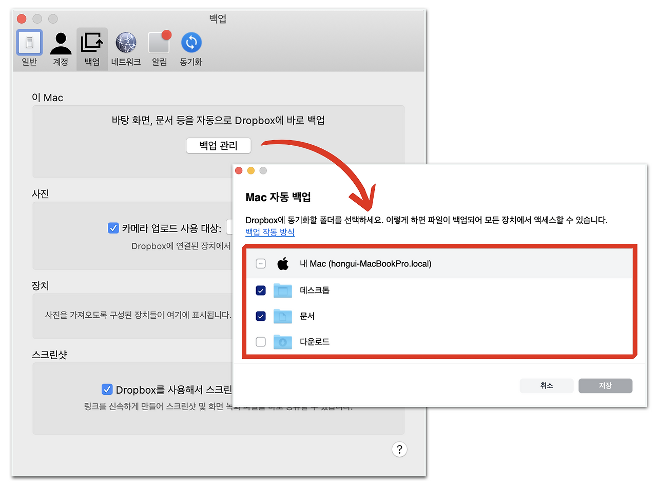 스크린샷 2020-08-30 오후 1.28.22.png