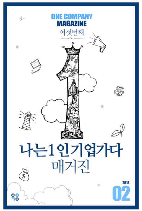 스크린샷 2018-02-08 15.41.22.png