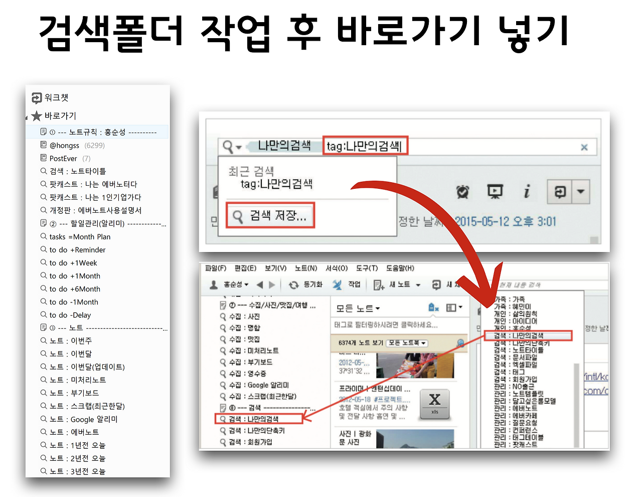 스크린샷 2016-01-28 09.52.26.png