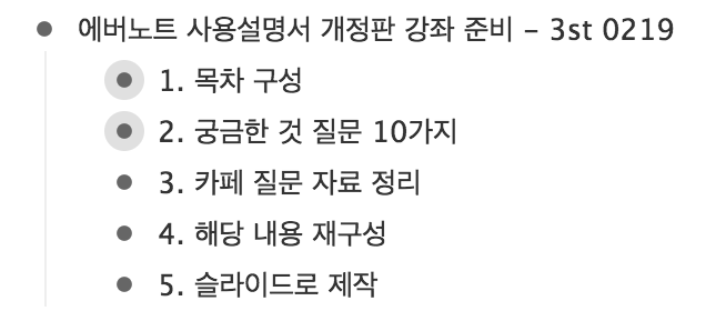 스크린샷 2018-02-22 14.33.49.png