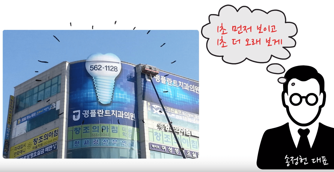 Video marketing-2.png