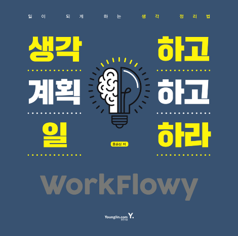 스크린샷 2018-10-30 23.32.57.png