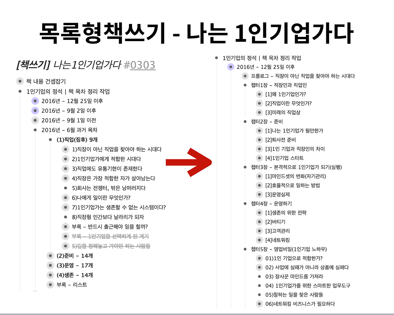 스크린샷 2018-01-23 20.00.12.png