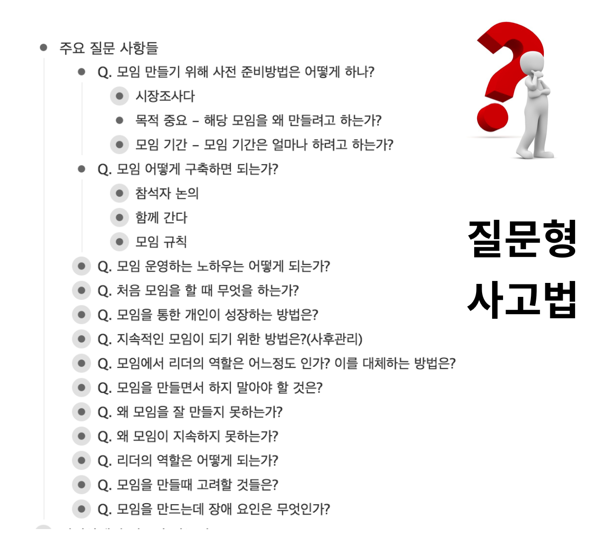 스크린샷 2018-01-23 19.59.40.png