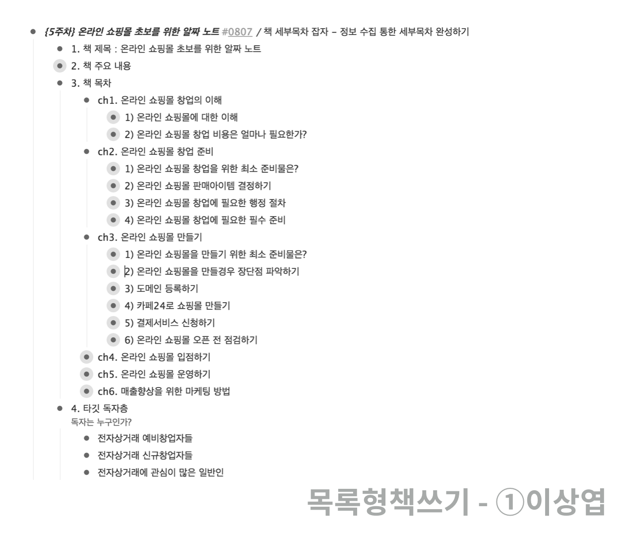 스크린샷 2018-01-23 20.01.13.png