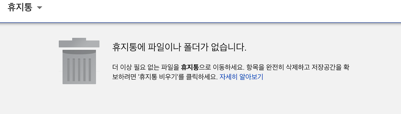 스크린샷 2018-01-19 13.38.02.png