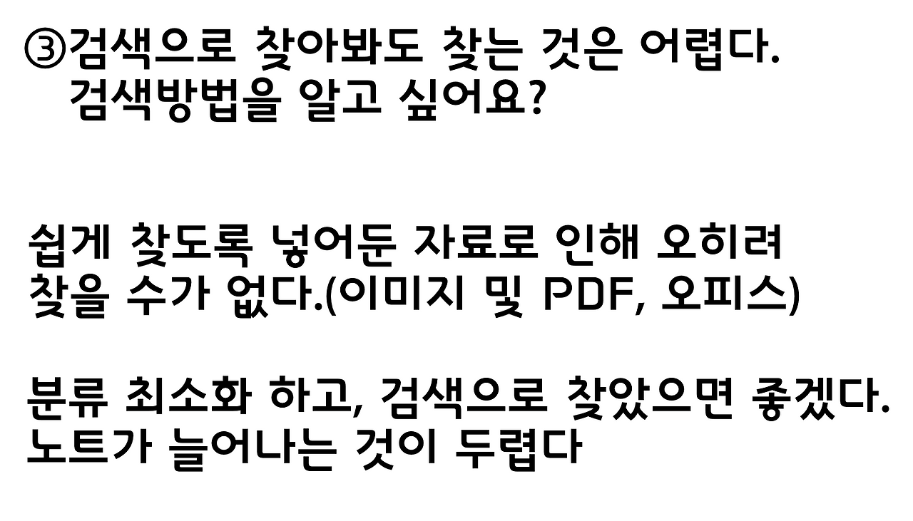 스크린샷 2016-01-28 08.30.40.png