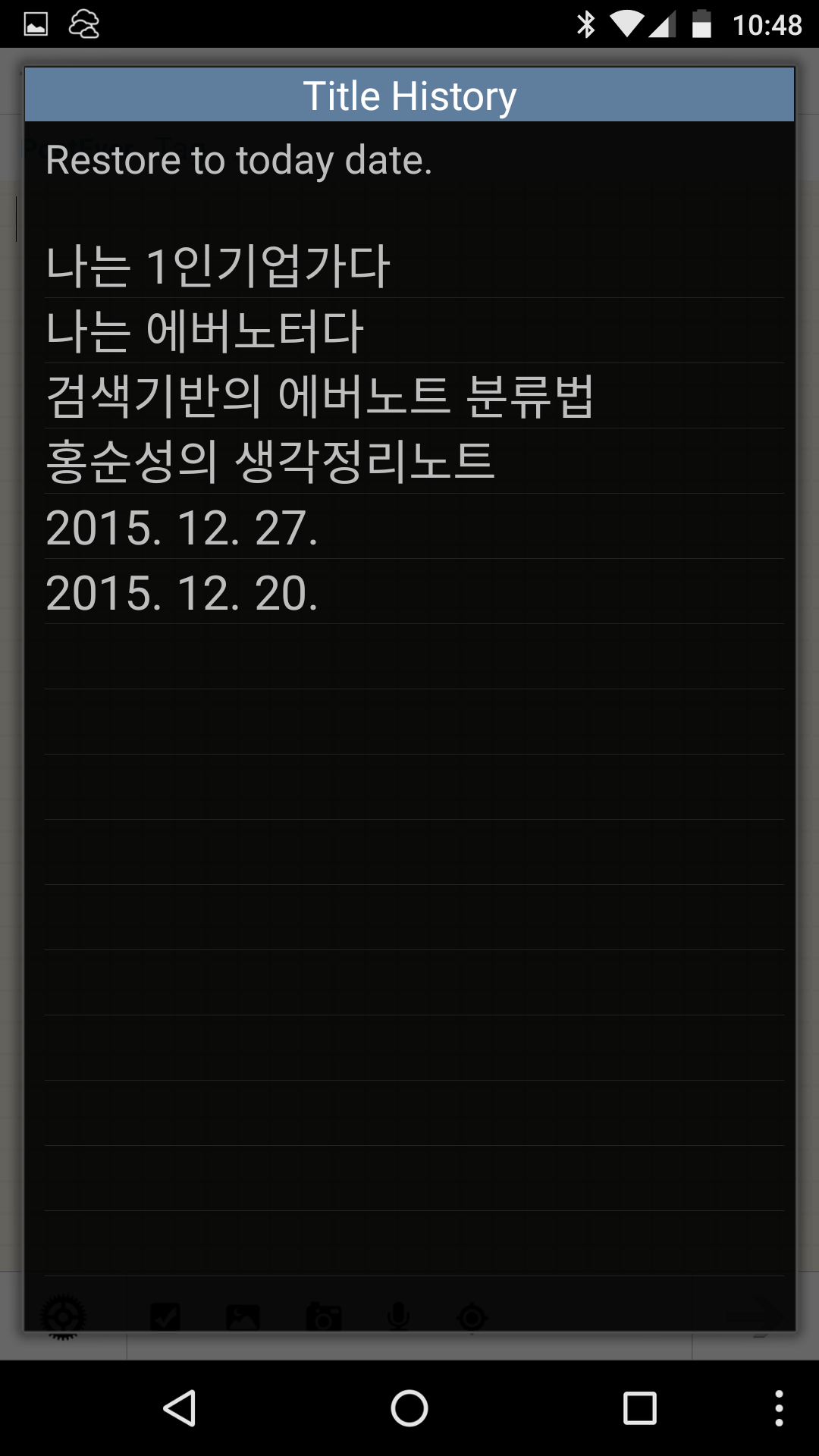 2016-01-02 13.48.43.png