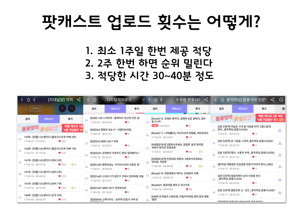 스크린샷 2017-04-28 14.27.39.png