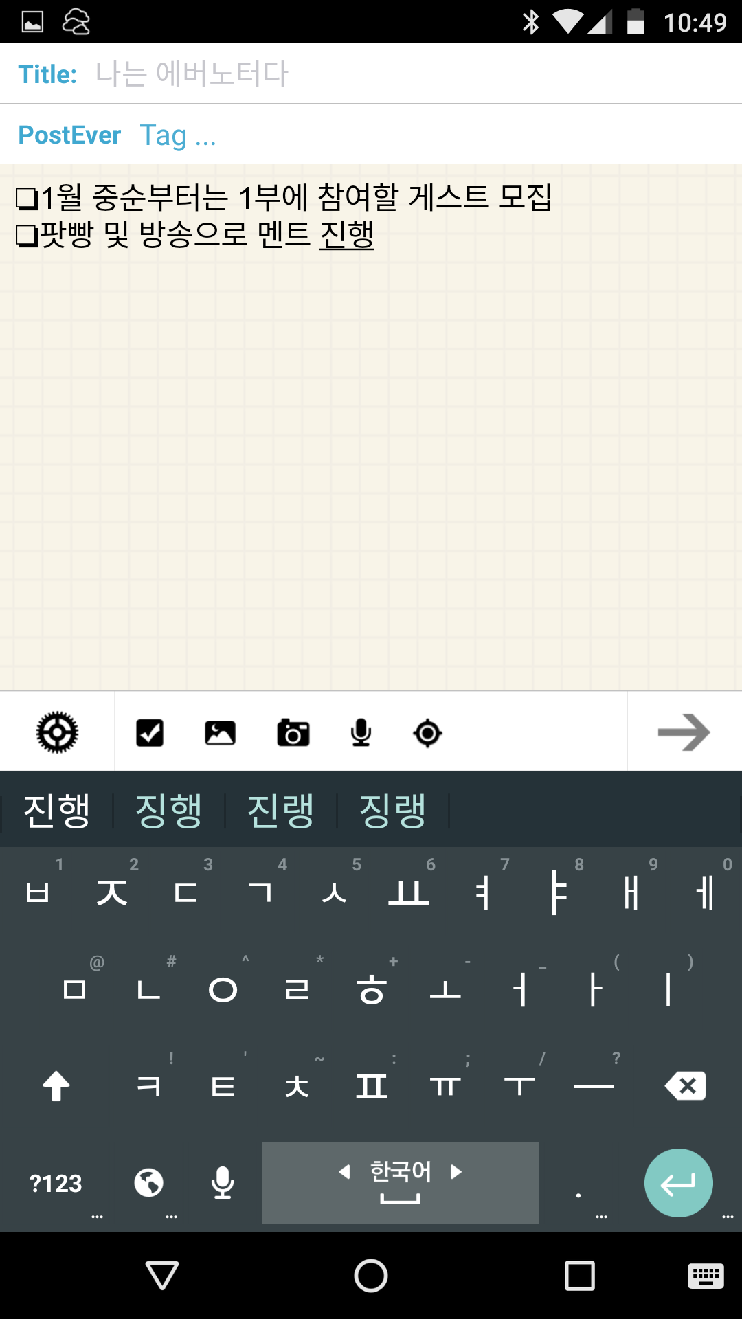 2016-01-02 13.49.51.png