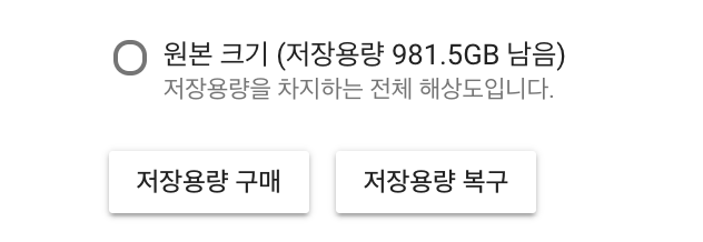 스크린샷 2018-01-19 10.53.57.png