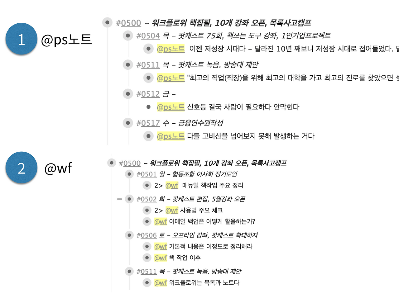 스크린샷 2018-01-23 19.52.34.png