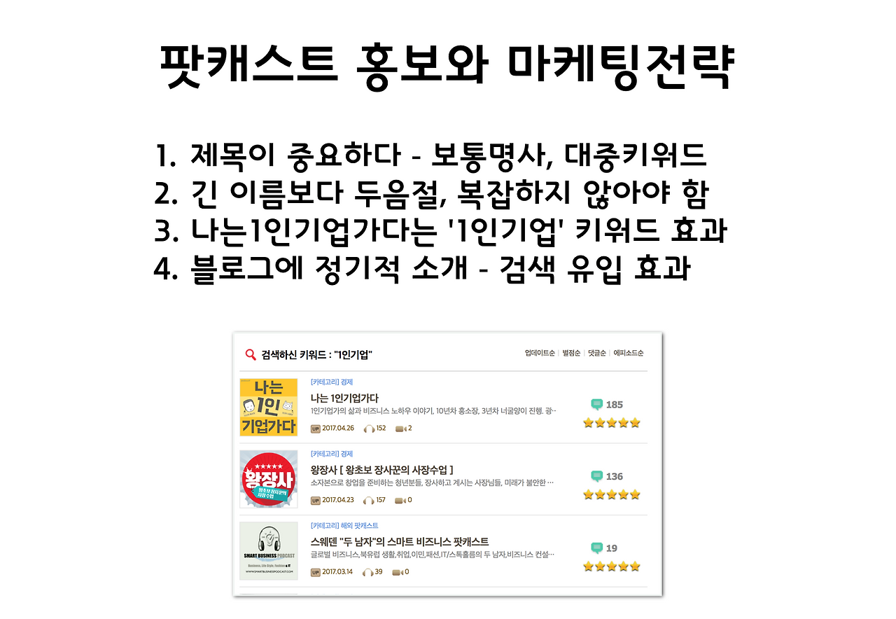 스크린샷 2017-04-28 14.28.02.png