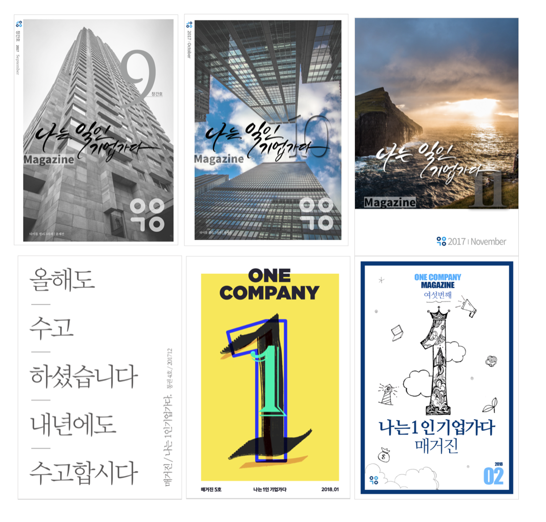 스크린샷 2018-02-10 14.34.24.png