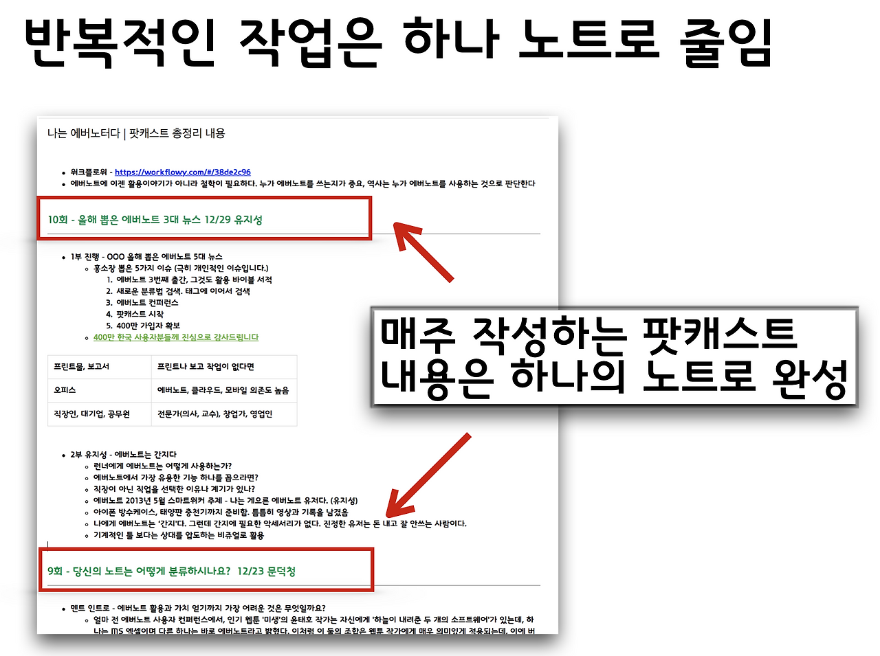 스크린샷 2016-01-28 10.01.42.png