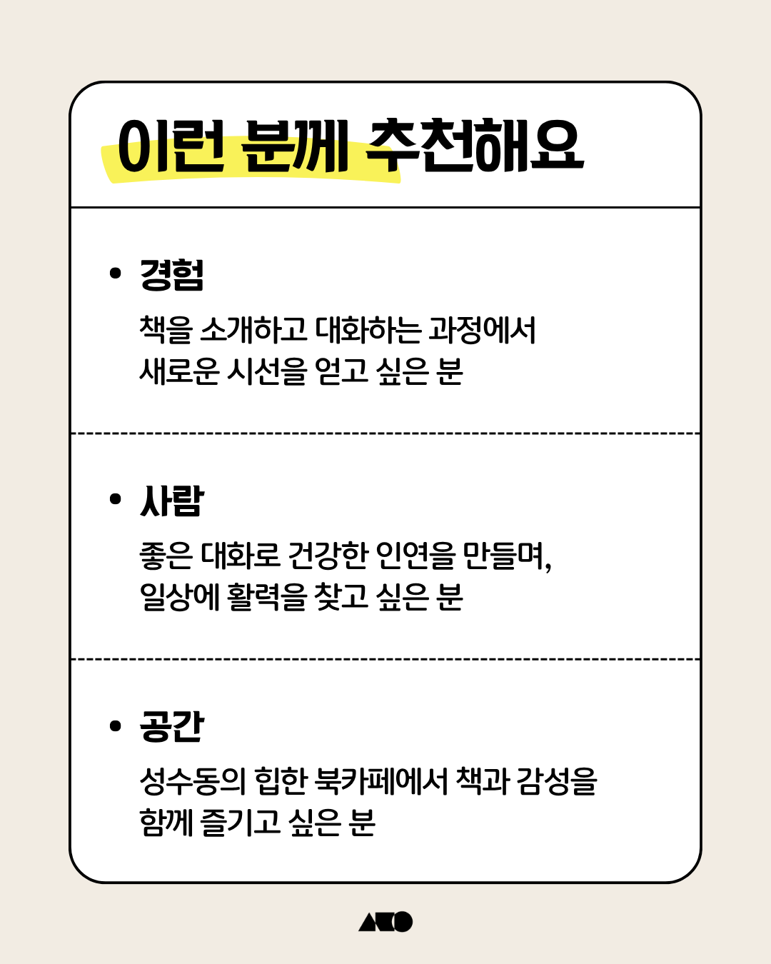 KakaoTalk_Photo_2025-10-11-16-42-19 002.png