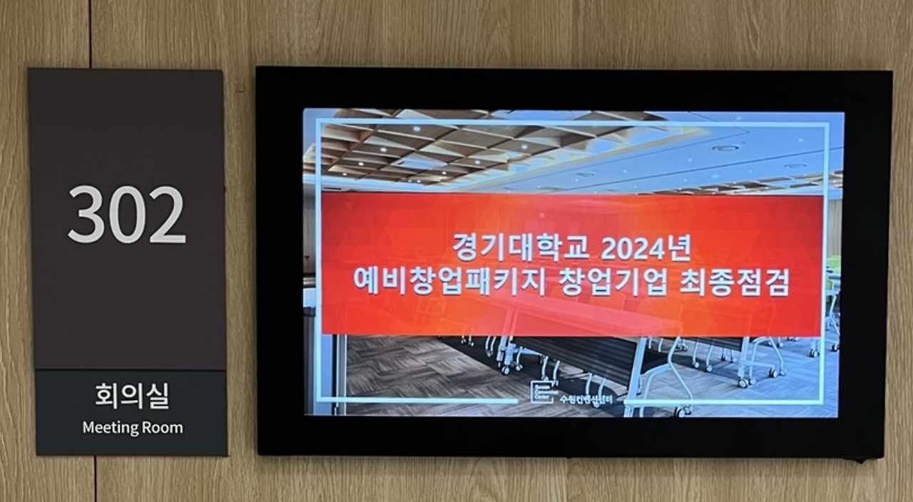 스크린샷 2025-02-10 오전 11.08.54.png