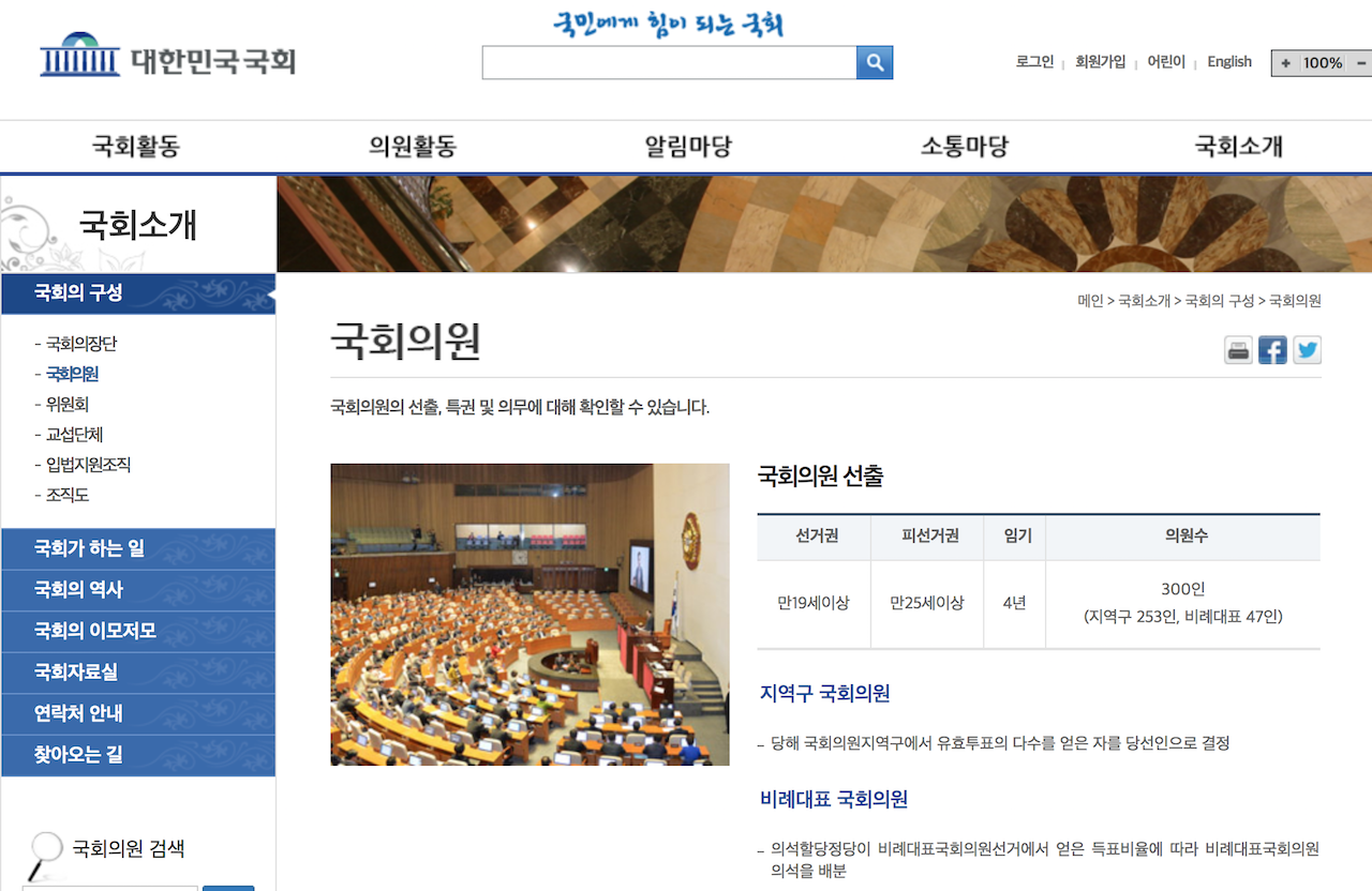 스크린샷 2018-07-06 11.38.24.png