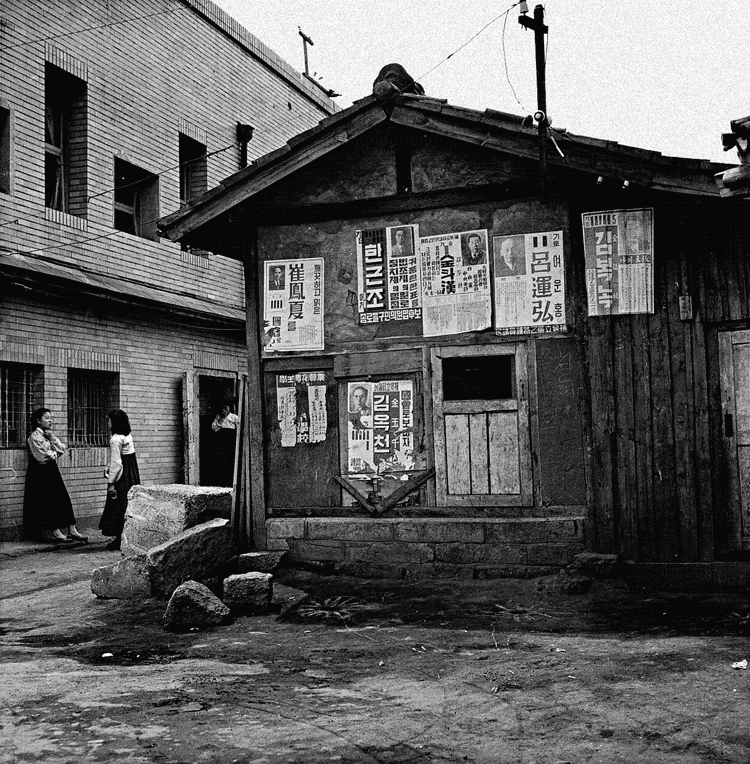 203 3대 민의원 선거 01.png