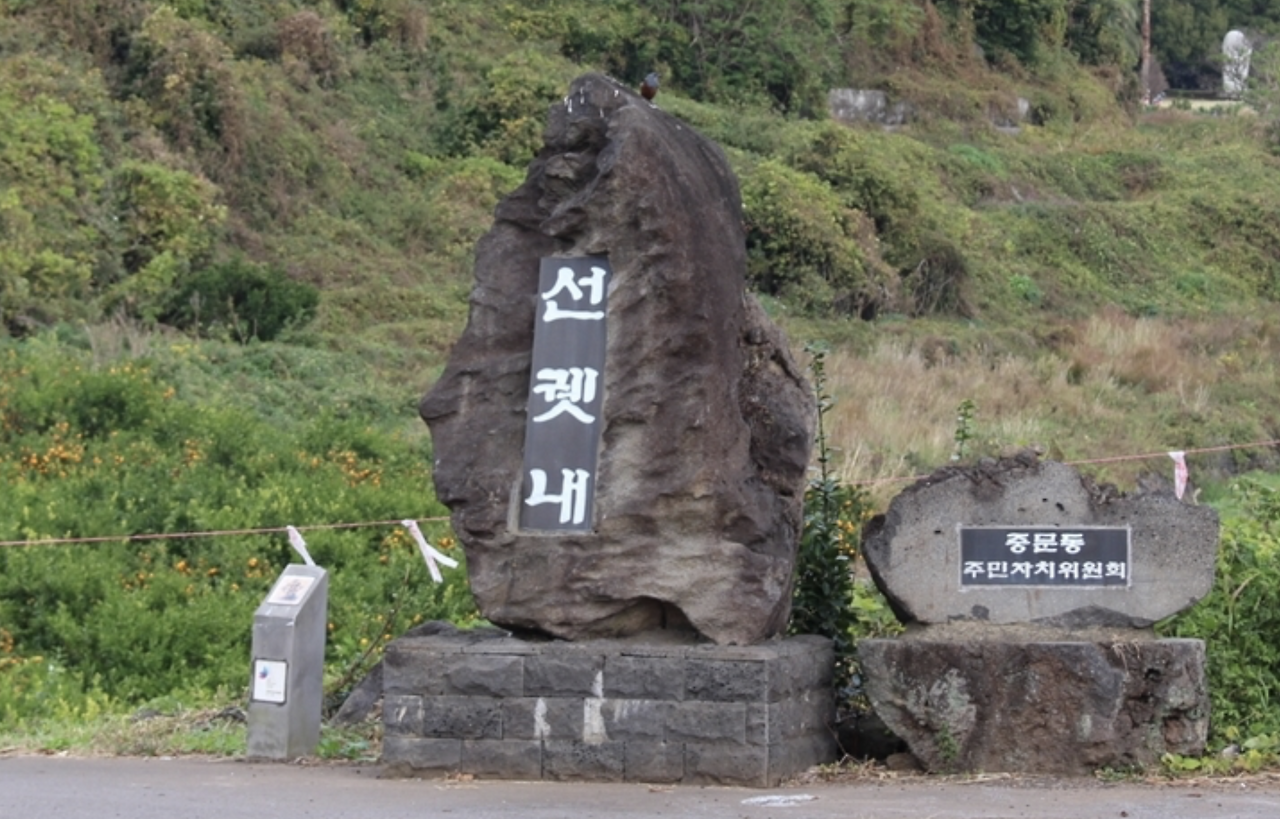 비경 06 선궷내 03.png