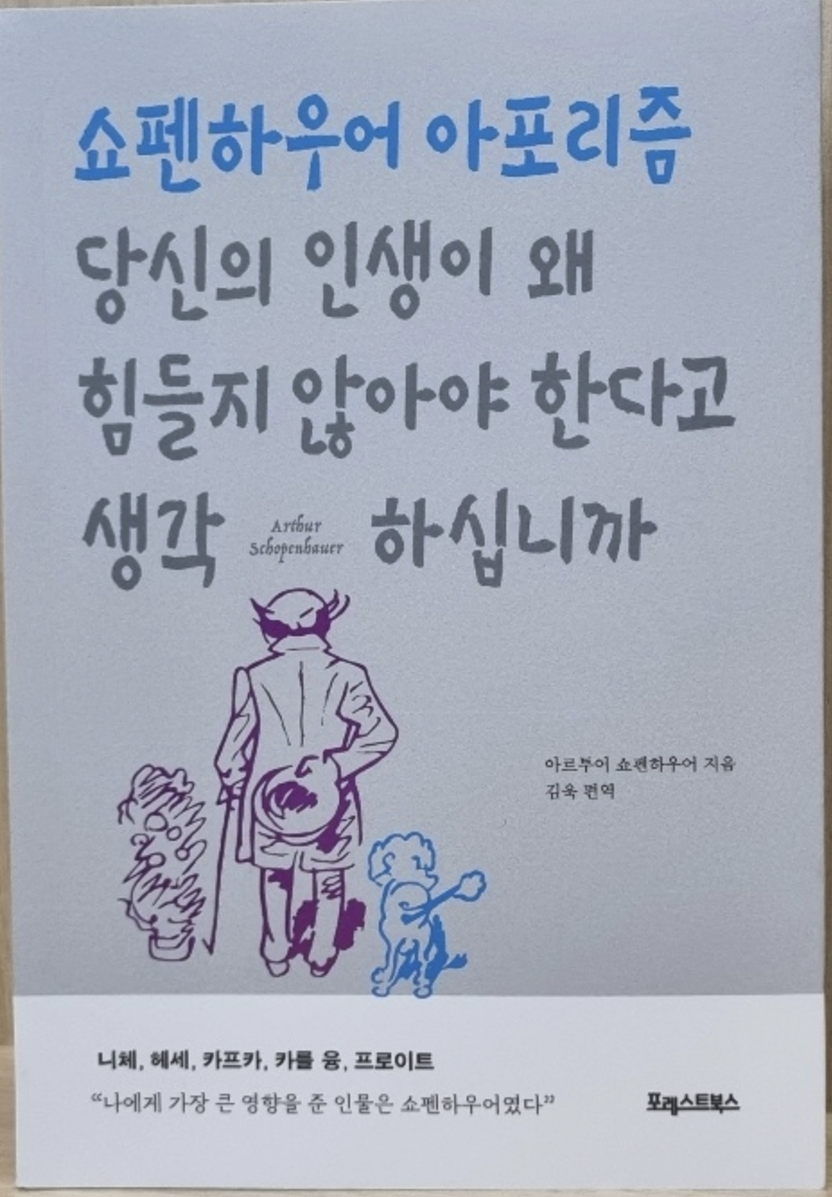 스크린샷 2023-08-17 오전 8.43.28.png