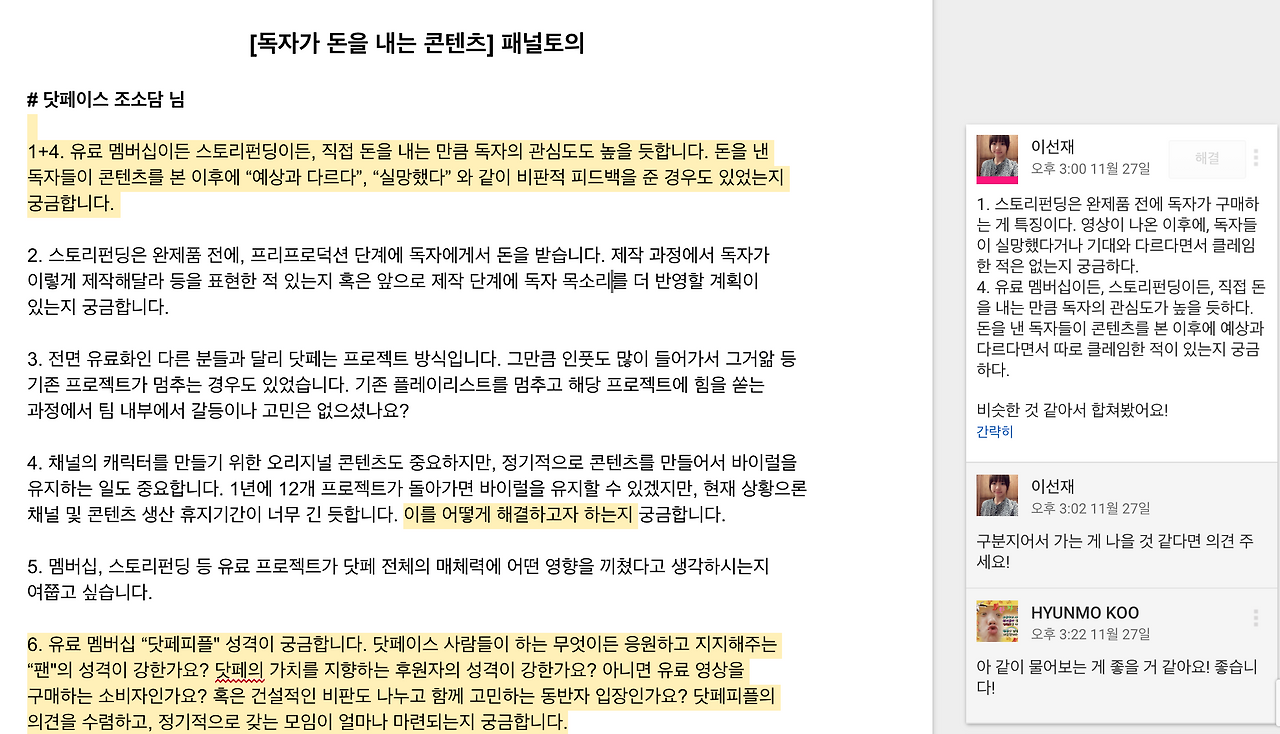 Screen Shot 2018-12-07 at 7.56.12 PM.png